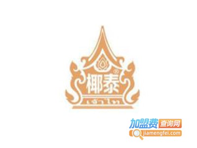 椰泰椰汁