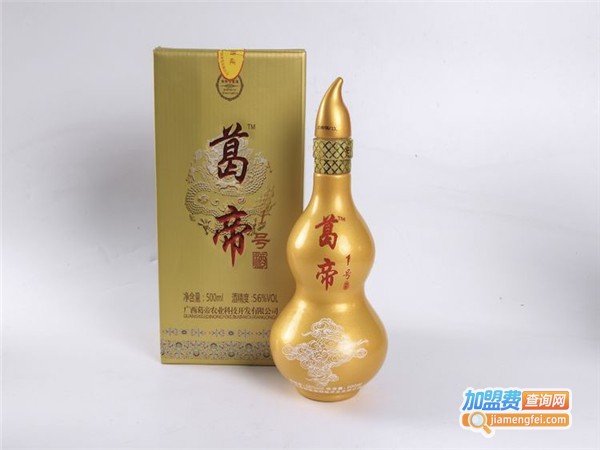 葛帝酒加盟费