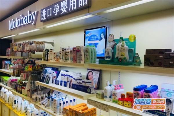 motobaby环球母婴生活馆加盟费
