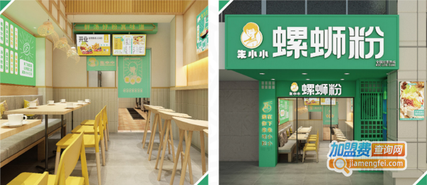 朱小小螺蛳粉加盟