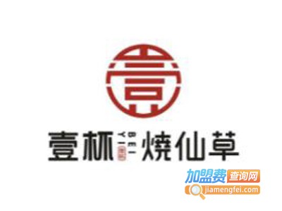 壹杯烧仙草加盟