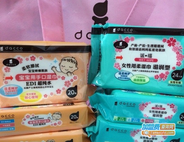 三洋母婴用品加盟费