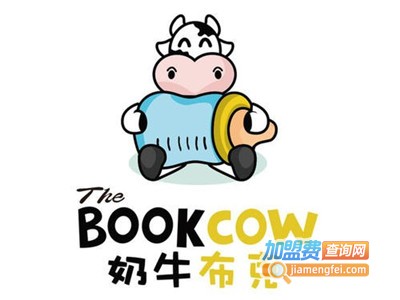奶牛布克进口母婴生活馆加盟电话