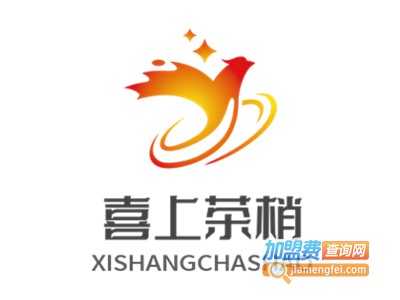 喜上茶梢加盟电话