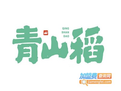 青山稻大碗烧肉饭加盟电话