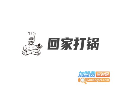 回家打锅食材超市加盟费