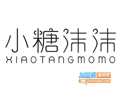 小糖沫沫加盟