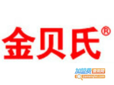 金贝氏食品加盟图册