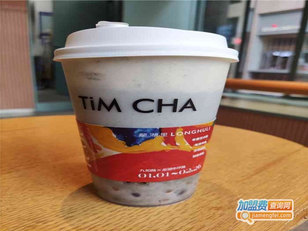 tim cha加盟费