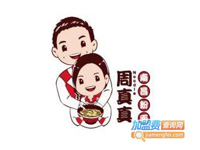 周真真南昌拌粉加盟图册