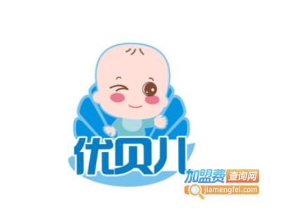 优贝儿母婴馆加盟电话
