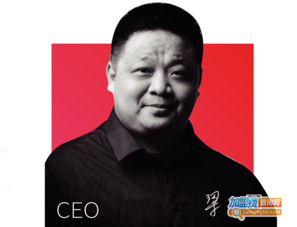 新时沏快乐中国茶加盟费