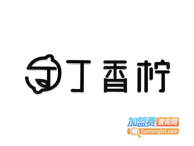 丁香柠手打柠檬茶加盟电话