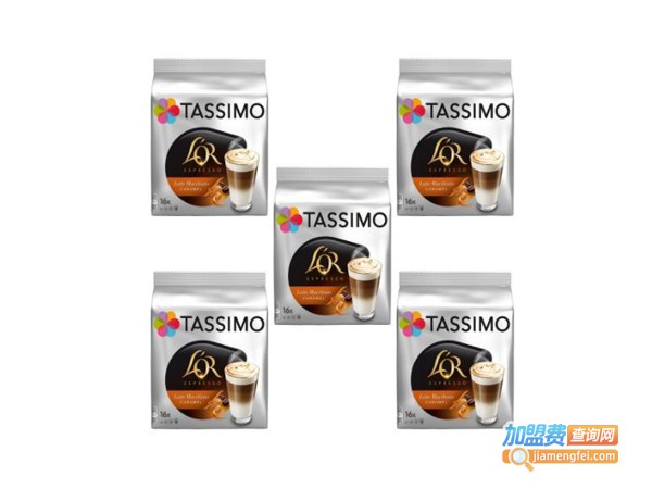 tassimo coffee加盟费