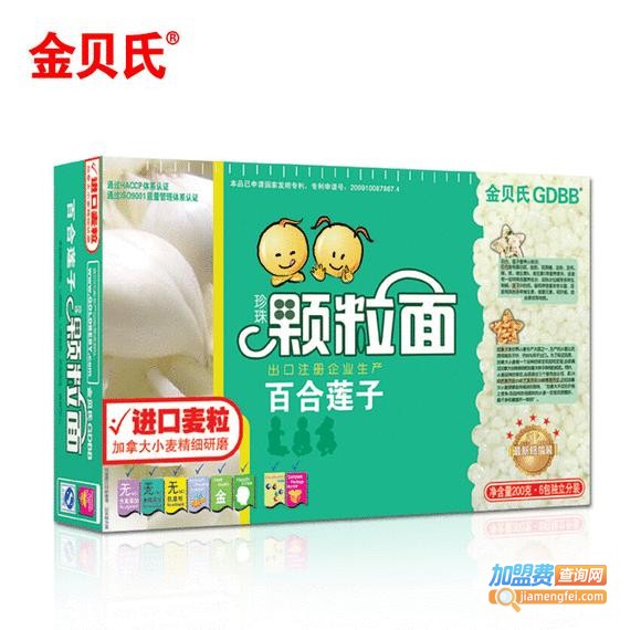 金贝氏食品加盟费