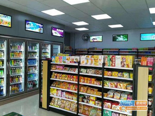便捷便利店加盟费