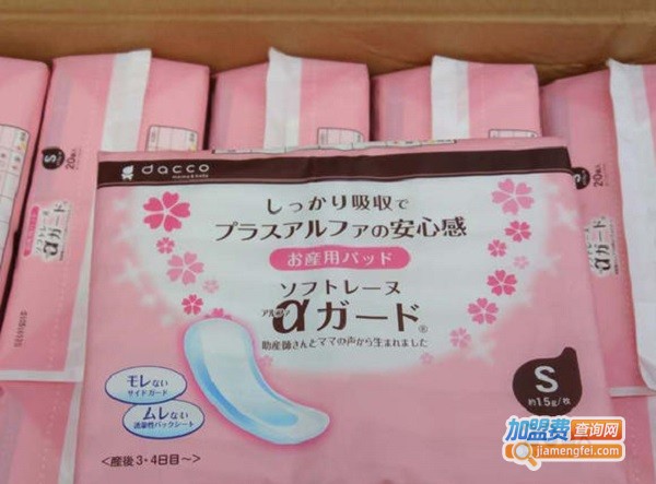 三洋母婴用品加盟费