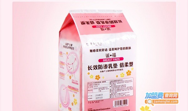 三洋母婴用品加盟费