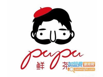 papa鲜茶加盟费