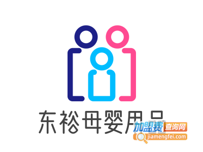 东裕母婴用品