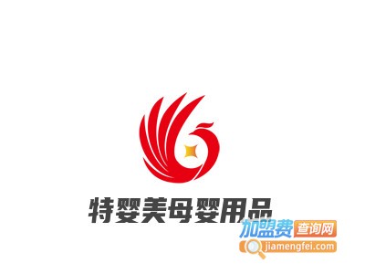 特婴美母婴用品加盟图册