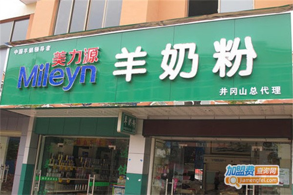 美力源母婴用品店加盟费