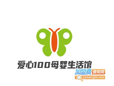 爱心100母婴生活馆加盟