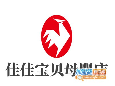 佳佳宝贝母婴店加盟电话
