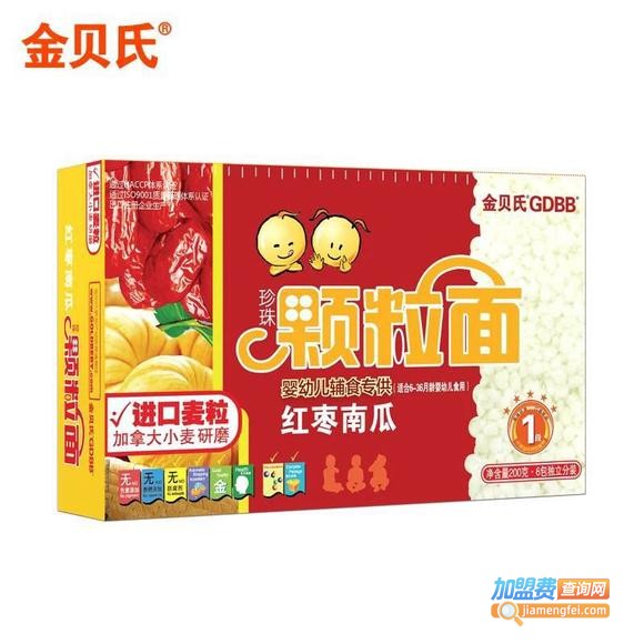 金贝氏食品加盟费