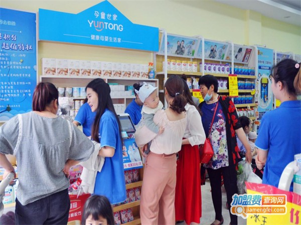 孕童世家加盟费