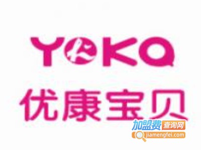 优康宝贝母婴店加盟电话