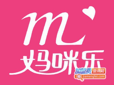 妈咪乐母婴用品加盟电话