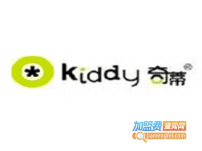 Kiddy奇蒂加盟费