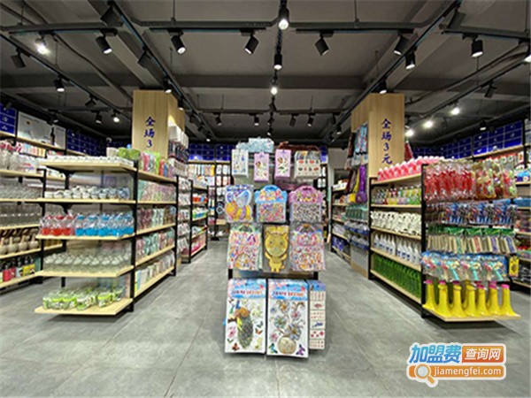 义乌好多宝2元店加盟费