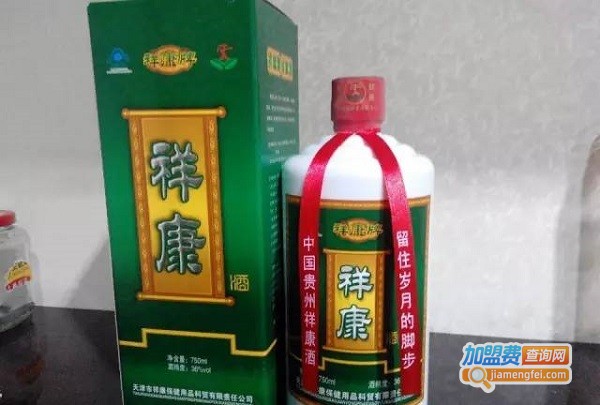 祥康酒加盟费