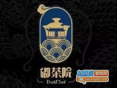 黄品嘟茶院加盟电话