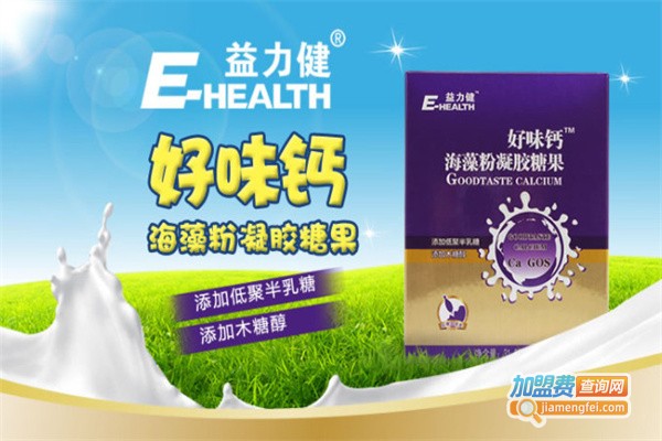 益力健母婴用品加盟