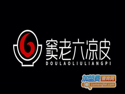 窦老六凉皮