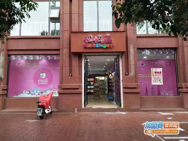妈妈赢加盟费