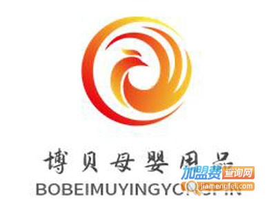 博贝母婴用品