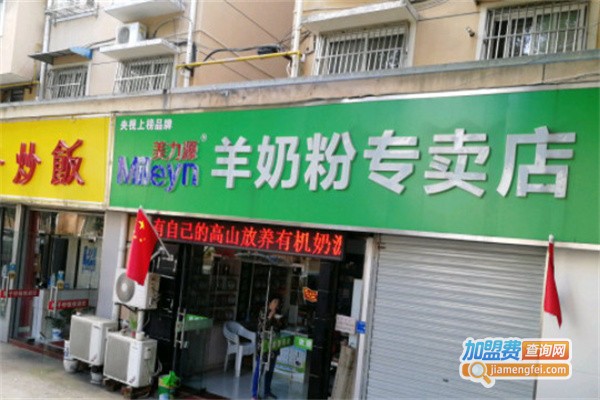 美力源母婴用品店加盟费