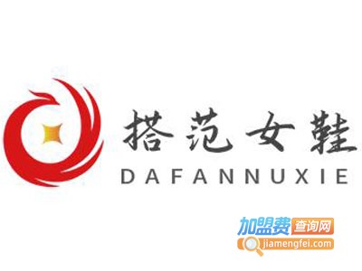 搭范女鞋