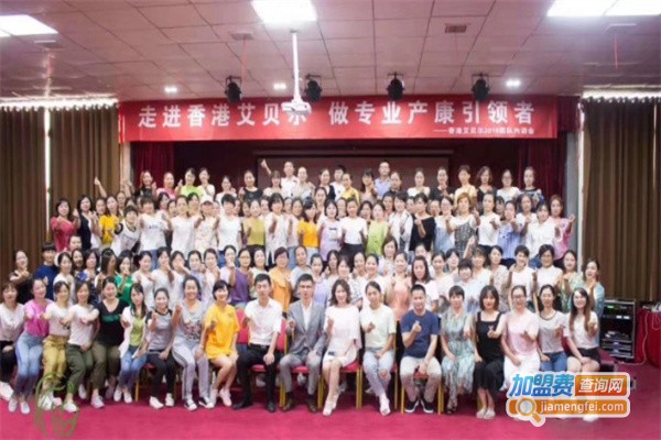 艾贝尔母婴护理中心加盟费
