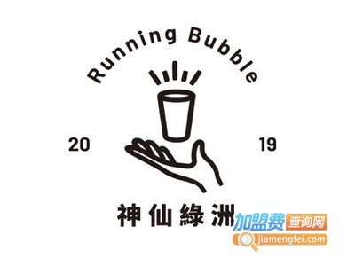 神仙绿洲奶茶加盟电话