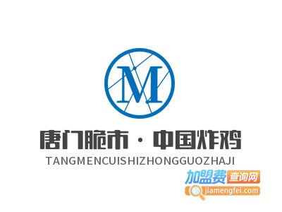 唐门脆市·中国炸鸡