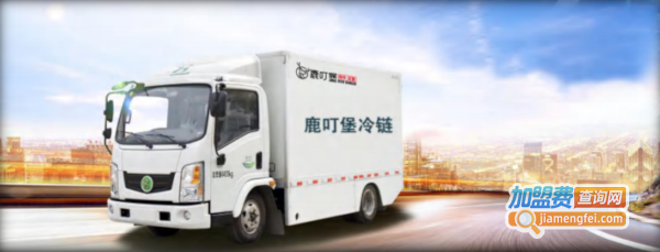 鹿叮堡和牛汉堡加盟费