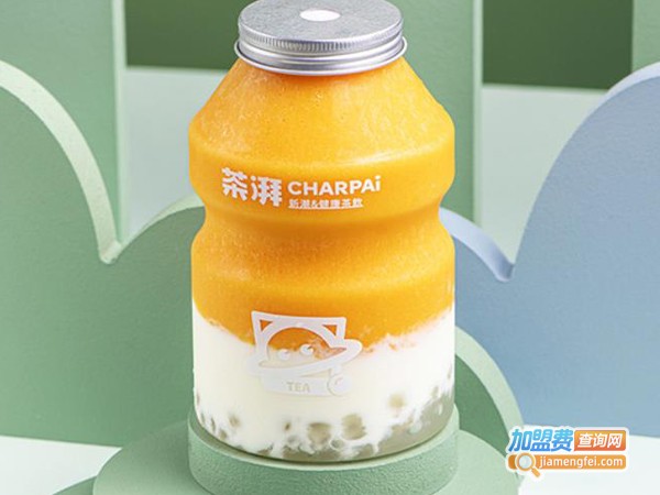 茶湃奶茶加盟费