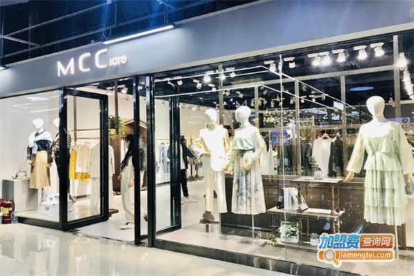 MCC iare女装加盟费