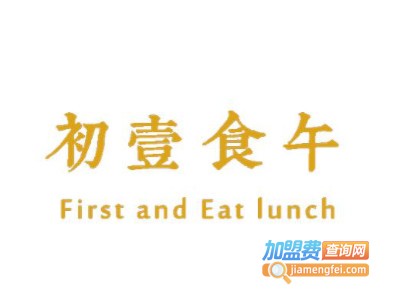 初一食午火锅食材超市
