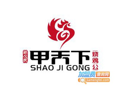 甲天下秘制甲鱼加盟电话